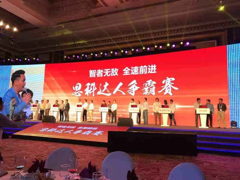 誰(shuí)與爭(zhēng)鋒，尚陽(yáng)股份戰(zhàn)將閃耀思科2017大中華區(qū)合作伙伴峰會(huì)