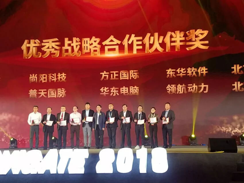 合作升級，新華三授予尚陽股份優(yōu)秀戰(zhàn)略合作伙伴獎