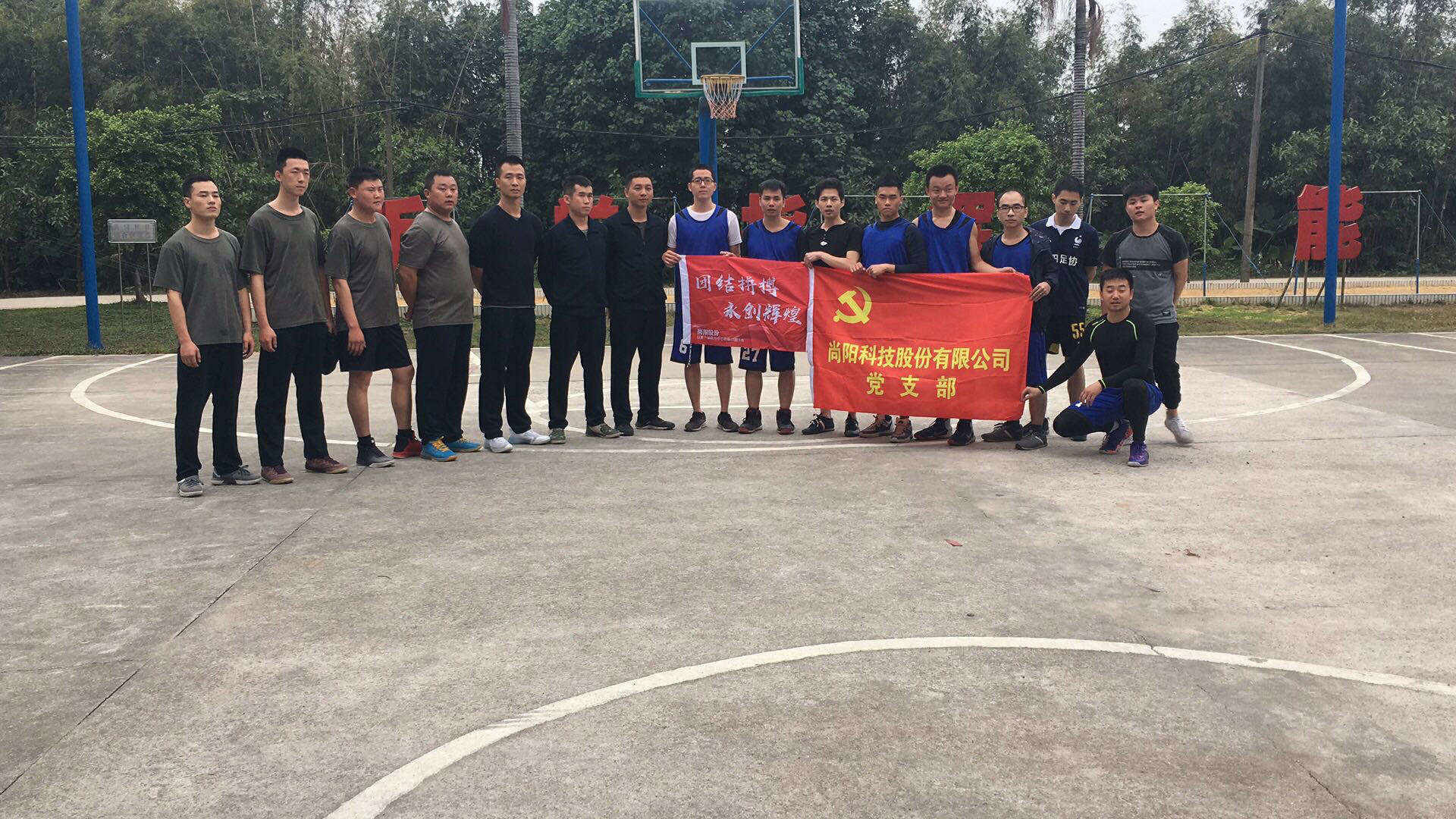 尚陽股份與空軍某部黨團(tuán)青年開展“迎新春軍民聯(lián)誼活動”