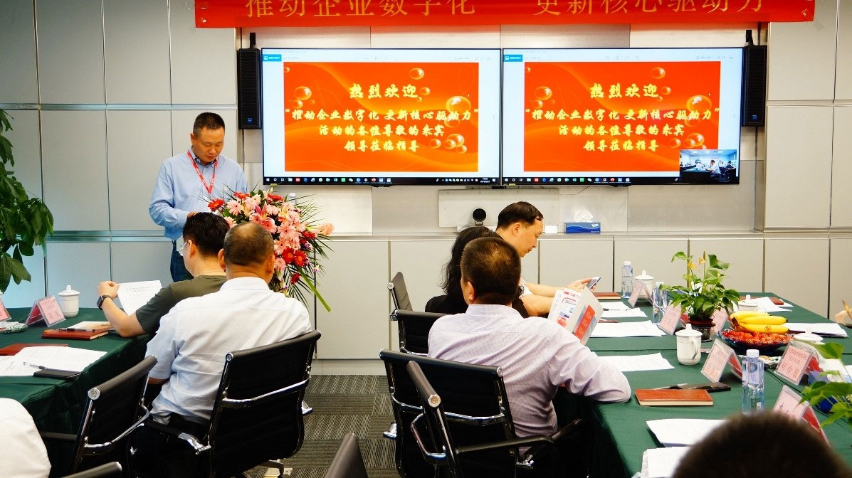 “推動企業(yè)數字化 更新核心驅動力”