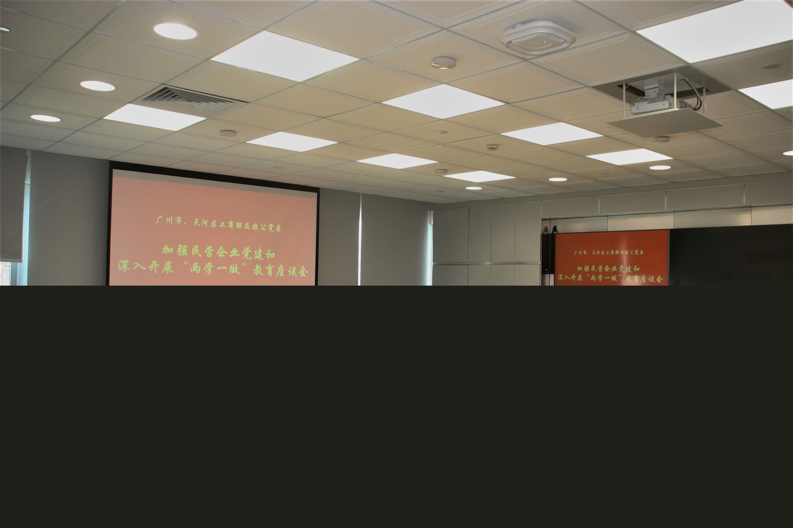 市非公黨建、非公經(jīng)濟(jì)組織黨委到尚陽科技股份有限公司調(diào)研指導(dǎo)企業(yè)黨建和開展“兩學(xué)一做”教育活動