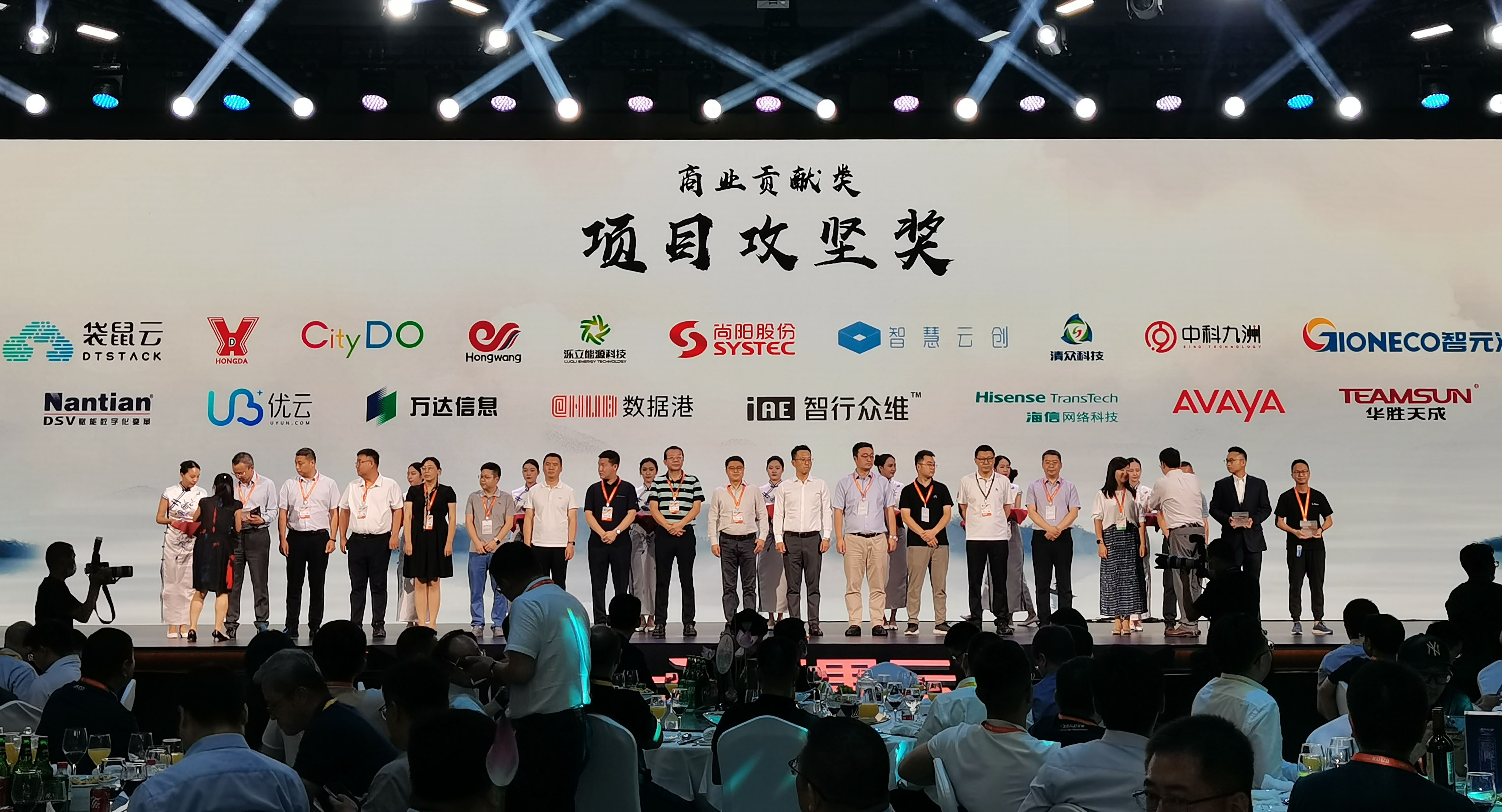 喜訊·尚陽股份榮獲阿里云項目攻堅獎