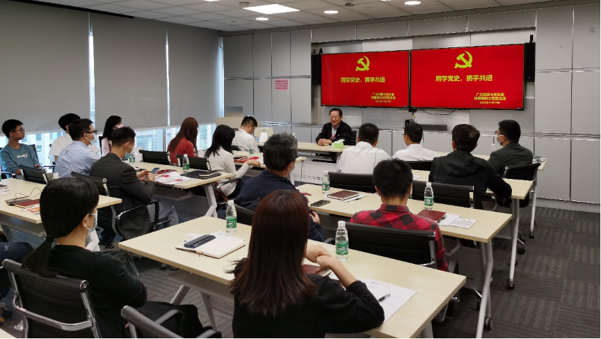 尚陽股份和廣之旅第七黨支部共享“學(xué)黨史強素質(zhì)”主題教育公開課