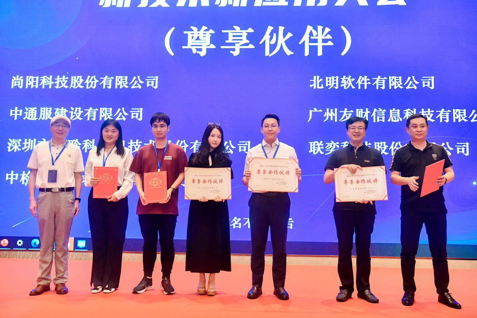 喜訊·尚陽榮獲2023年度優(yōu)秀項(xiàng)目及優(yōu)秀方案獎(jiǎng)