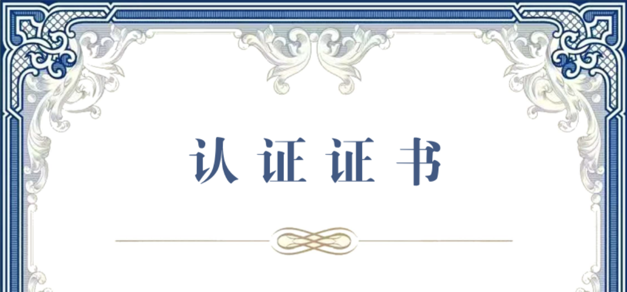尚陽股份獲得天翼云全國級集成服務(wù)商交付能力認(rèn)證